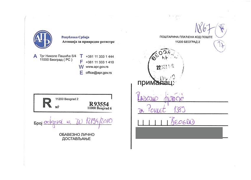 ����� ���-� ������� 1389 � ���� ����� �����������